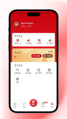 吉量安乘-六安公交