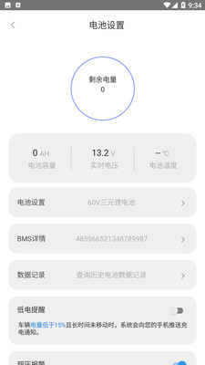 域行