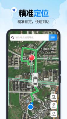 精准卫星导航