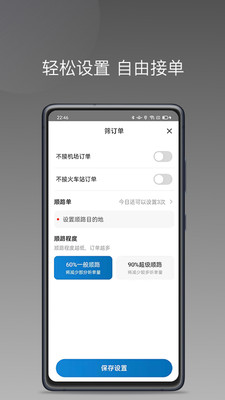 蓝道优行