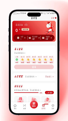吉量安乘-六安公交