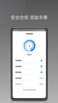 蓝道优行