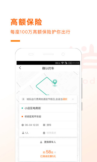 捎点宝