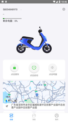 域行