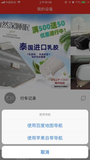 慧车天下