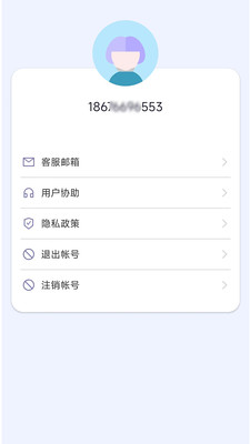 追迹定位