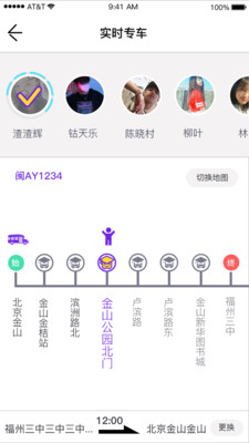 同学号