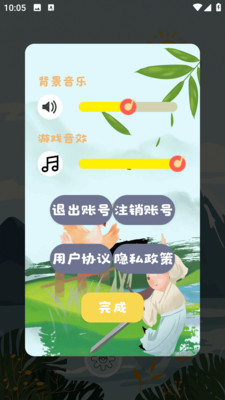 成语赚钱极速版