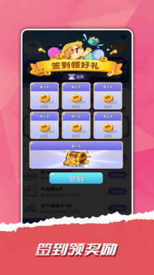 趣领皮肤