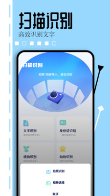 爱思盒子