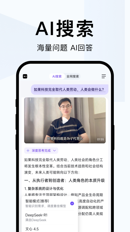 简单搜索