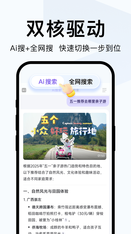 简单搜索