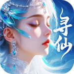 千年寻仙