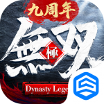 极无双