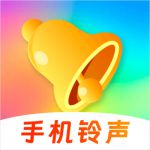手机铃声DJ铃声大全