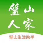 璧山人家