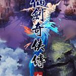 仙剑奇侠传7