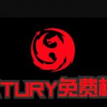 鬼谷八荒Fatury免费框架补丁更新版