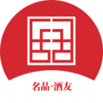 名品酒友