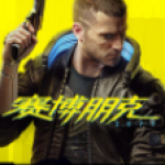 赛博朋克