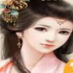我做夫人那些年(全攻略)