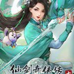 仙剑奇侠传7修改器风灵月影版