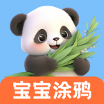 画画涂色