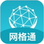 网格通