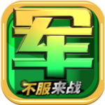 军旗翻翻