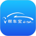 帮车宝