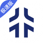 星徽司机极速版