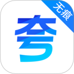 夸夸无痕浏览器
